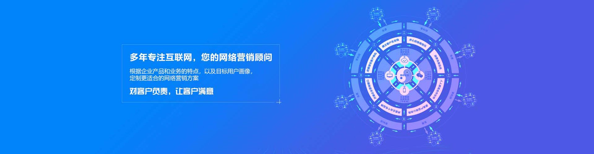 瑞金百度信息流