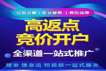 SEM托管代运营效果显著案例